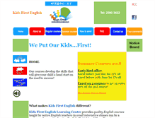 Tablet Screenshot of kidsfirstenglish.com